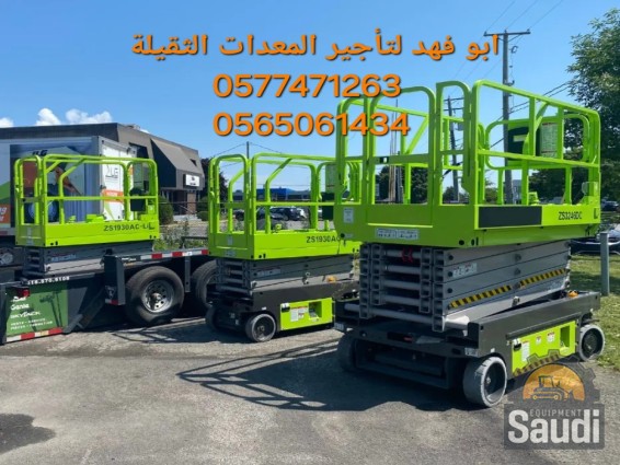 24110614995_Zoomlion-12m-Zs0812HD-Lithium-Scissor-Platform-Lift (1)(1).jpg